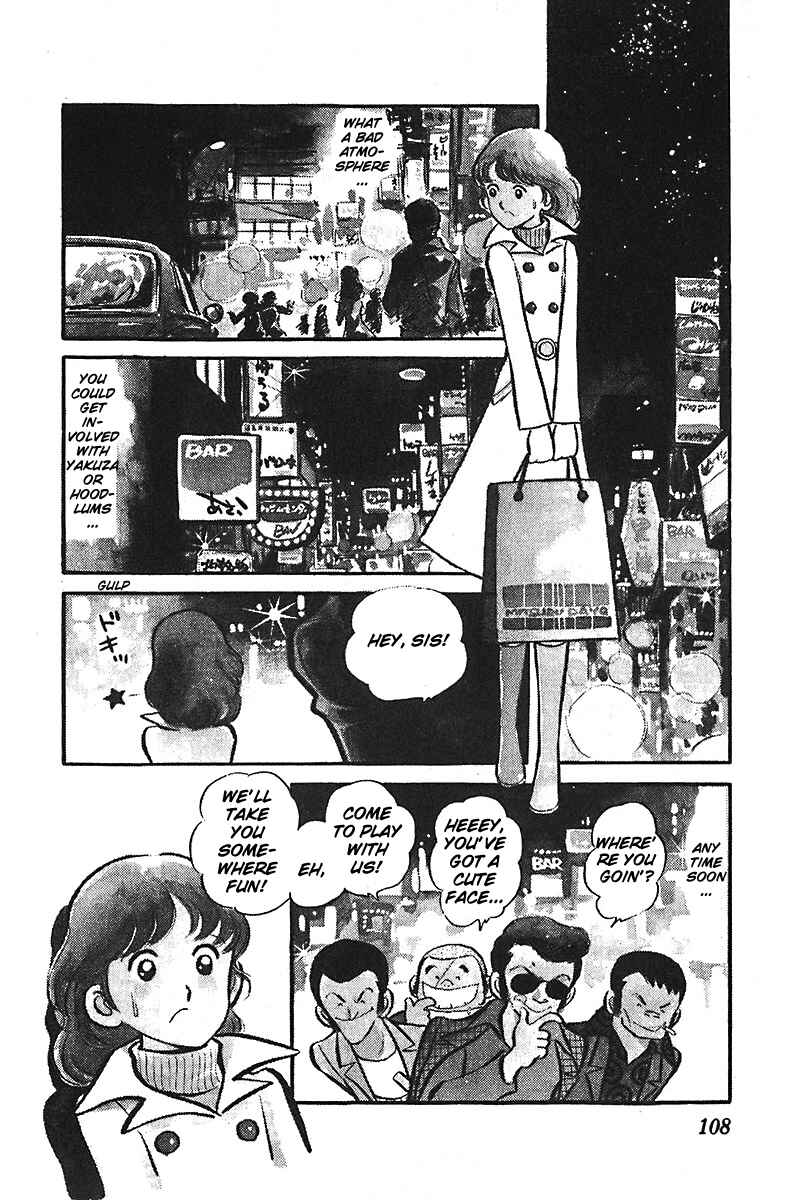Page 2 Chapter 2 Ah! Koshien of Youth