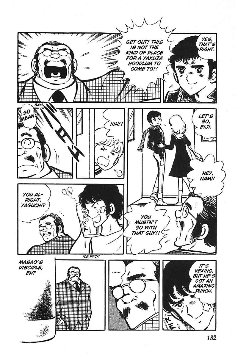 Page 26 Chapter 2 Ah! Koshien of Youth