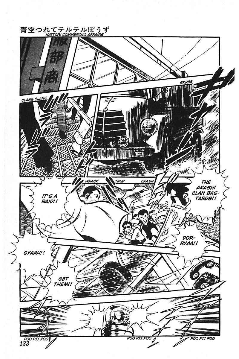 Page 27 Chapter 2 Ah! Koshien of Youth