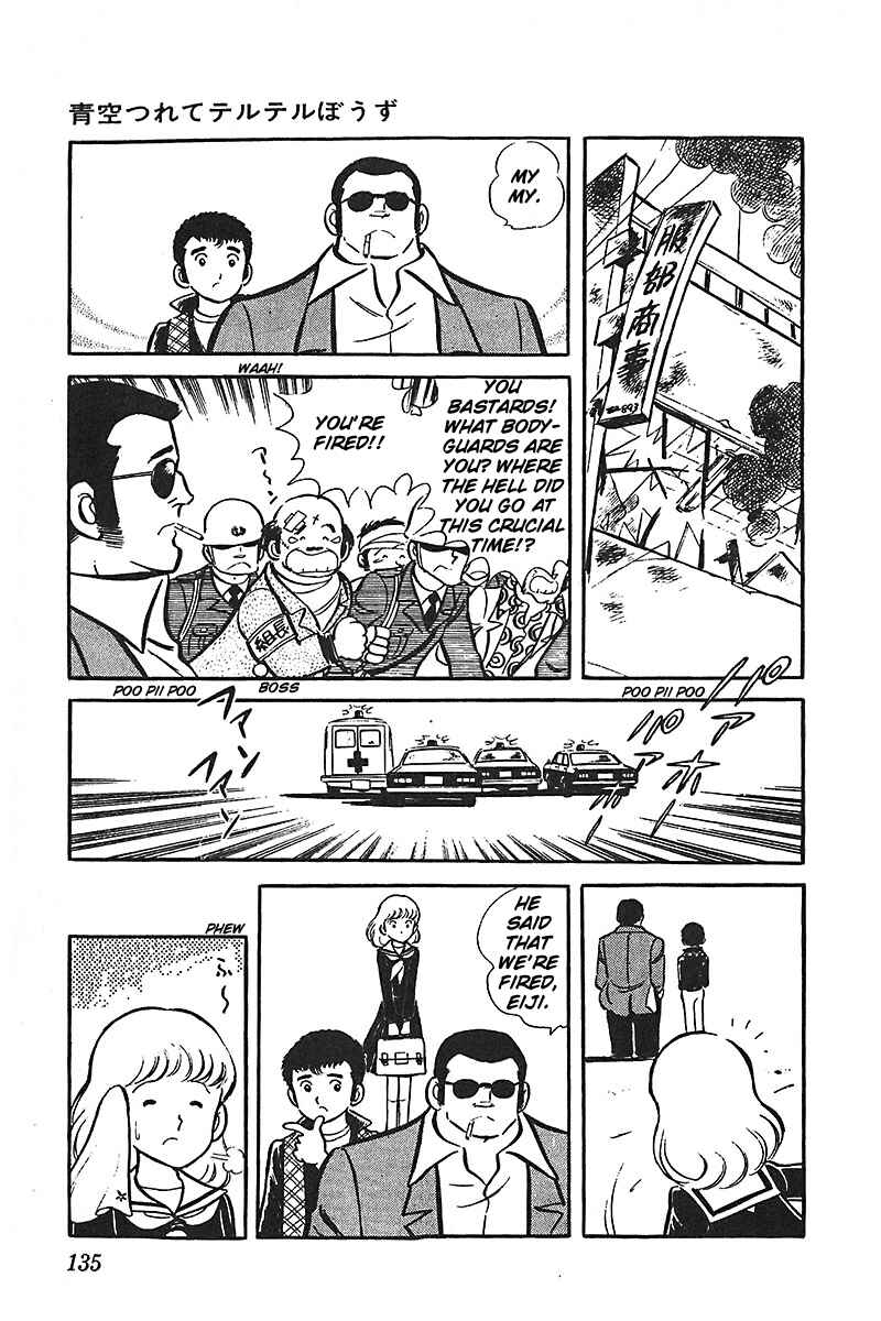 Page 29 Chapter 2 Ah! Koshien of Youth