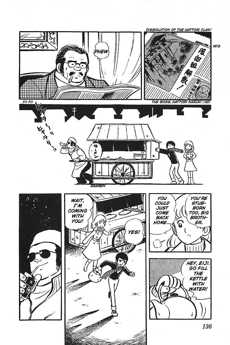 Page 30 Chapter 2 Ah! Koshien of Youth