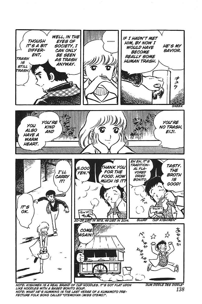 Page 32 Chapter 2 Ah! Koshien of Youth
