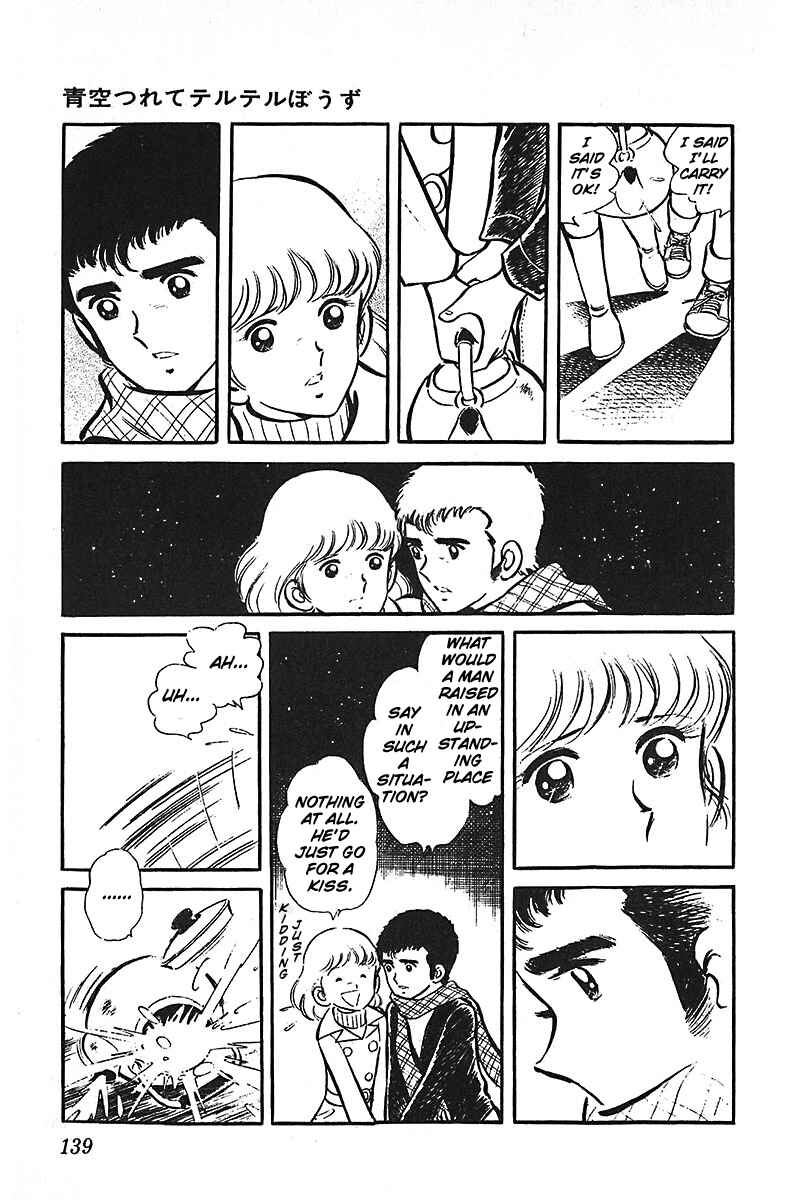 Page 33 Chapter 2 Ah! Koshien of Youth