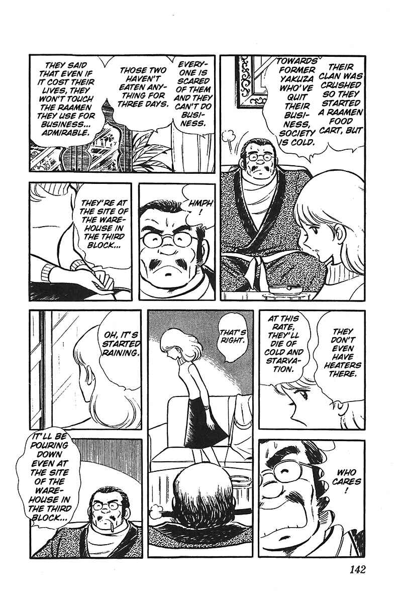 Page 36 Chapter 2 Ah! Koshien of Youth