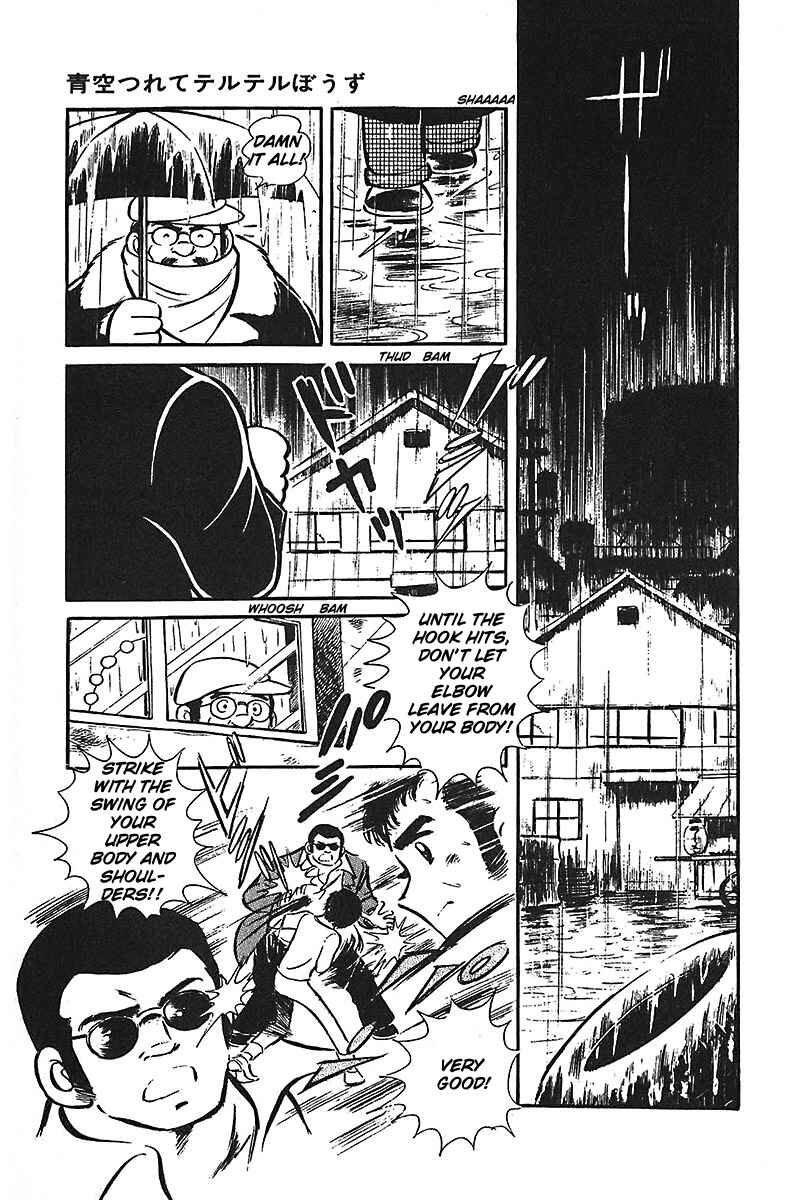 Page 37 Chapter 2 Ah! Koshien of Youth