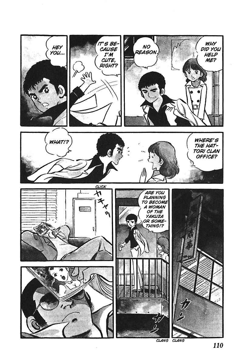 Page 4 Chapter 2 Ah! Koshien of Youth