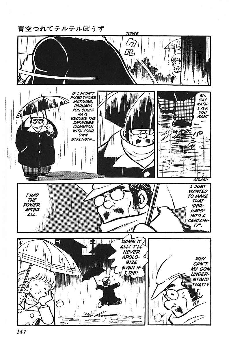 Page 41 Chapter 2 Ah! Koshien of Youth