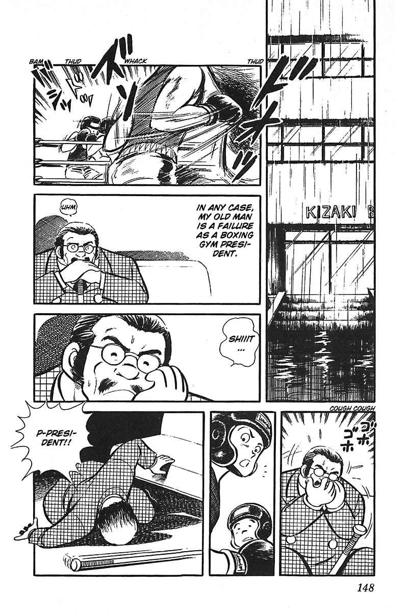 Page 42 Chapter 2 Ah! Koshien of Youth