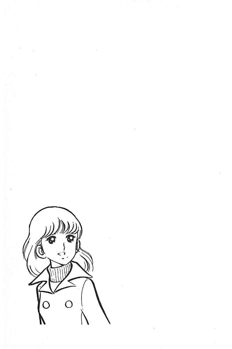 Page 51 Chapter 2 Ah! Koshien of Youth