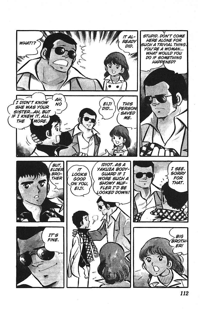 Page 6 Chapter 2 Ah! Koshien of Youth
