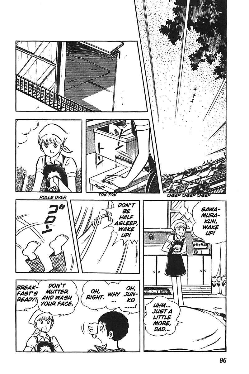 Page 1 Chapter 4 Ah! Koshien of Youth