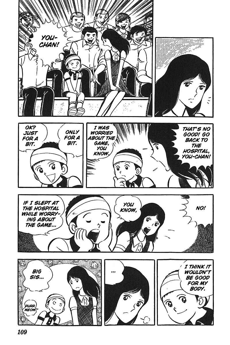 Page 14 Chapter 4 Ah! Koshien of Youth
