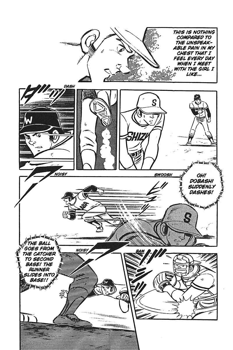 Page 16 Chapter 4 Ah! Koshien of Youth