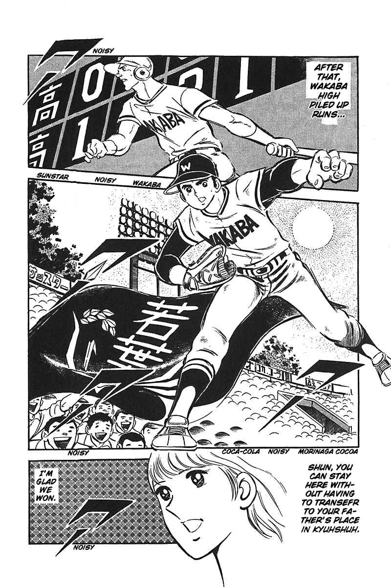 Page 23 Chapter 4 Ah! Koshien of Youth