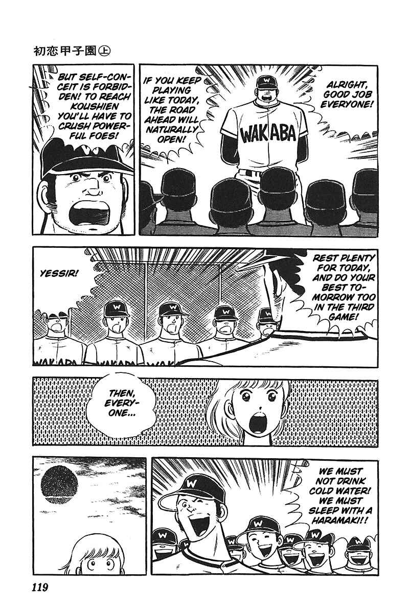 Page 24 Chapter 4 Ah! Koshien of Youth