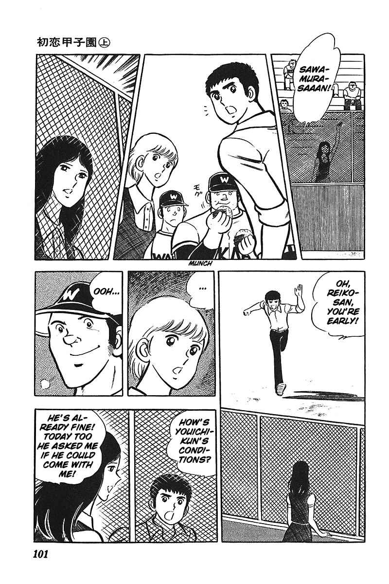 Page 6 Chapter 4 Ah! Koshien of Youth