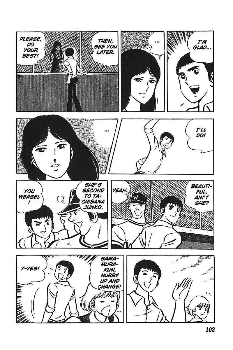 Page 7 Chapter 4 Ah! Koshien of Youth