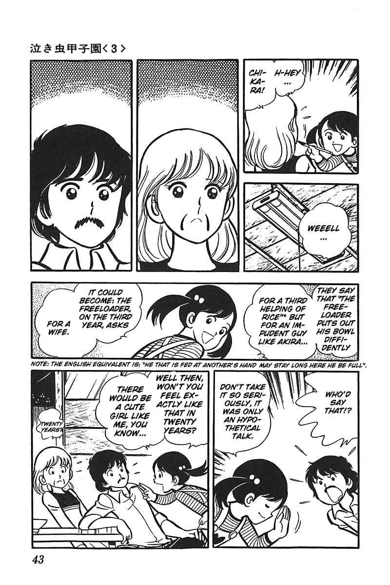 Page 11 Chapter 2 Ah! Koshien of Youth