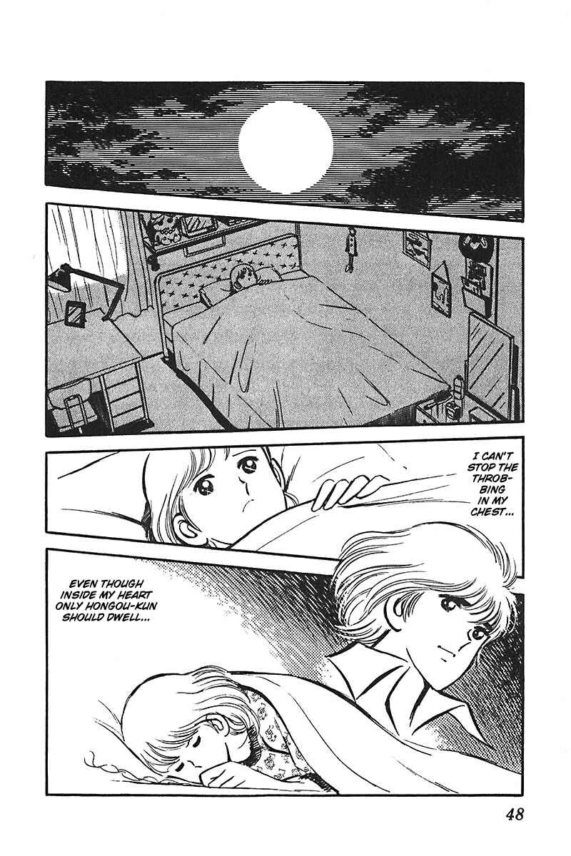 Page 16 Chapter 2 Ah! Koshien of Youth
