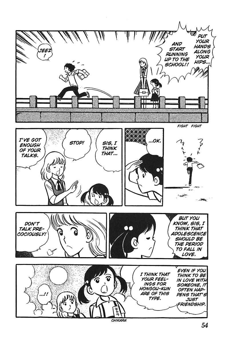 Page 22 Chapter 2 Ah! Koshien of Youth