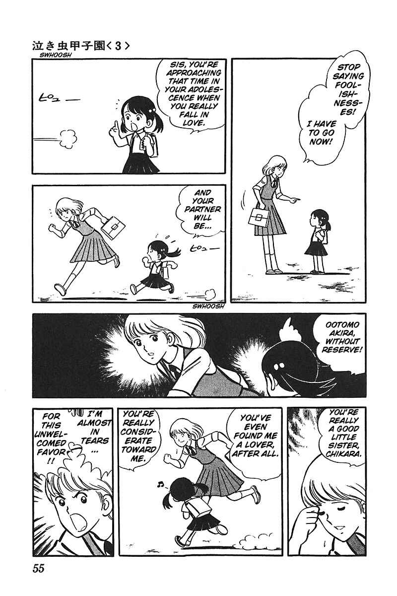 Page 23 Chapter 2 Ah! Koshien of Youth