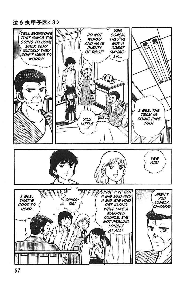 Page 25 Chapter 2 Ah! Koshien of Youth
