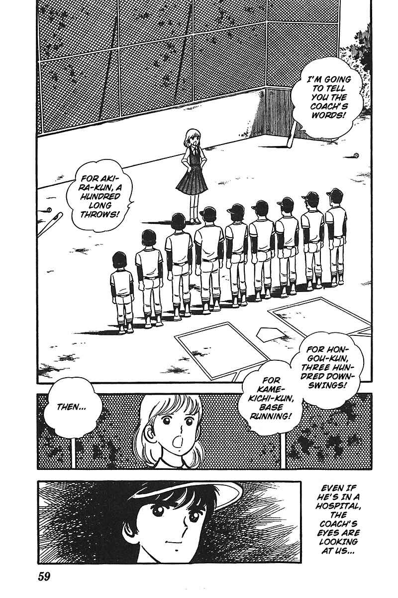 Page 27 Chapter 2 Ah! Koshien of Youth