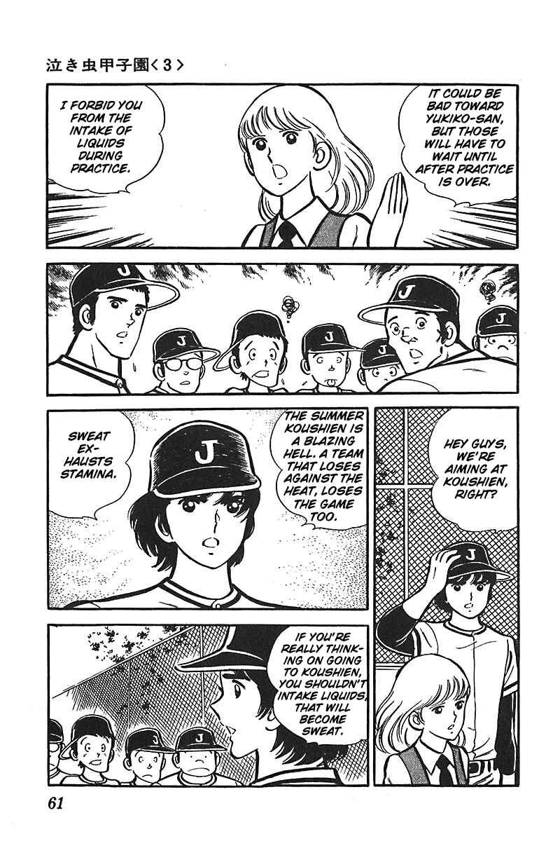 Page 29 Chapter 2 Ah! Koshien of Youth