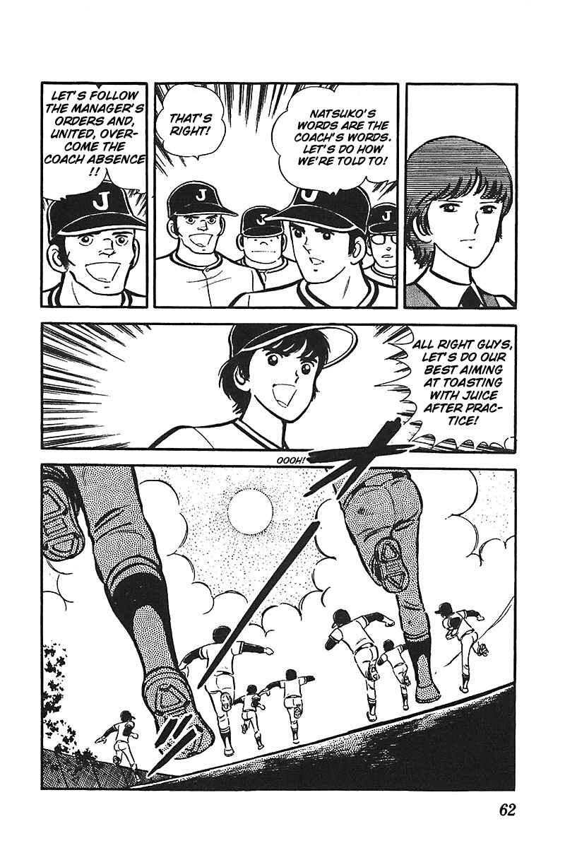 Page 30 Chapter 2 Ah! Koshien of Youth