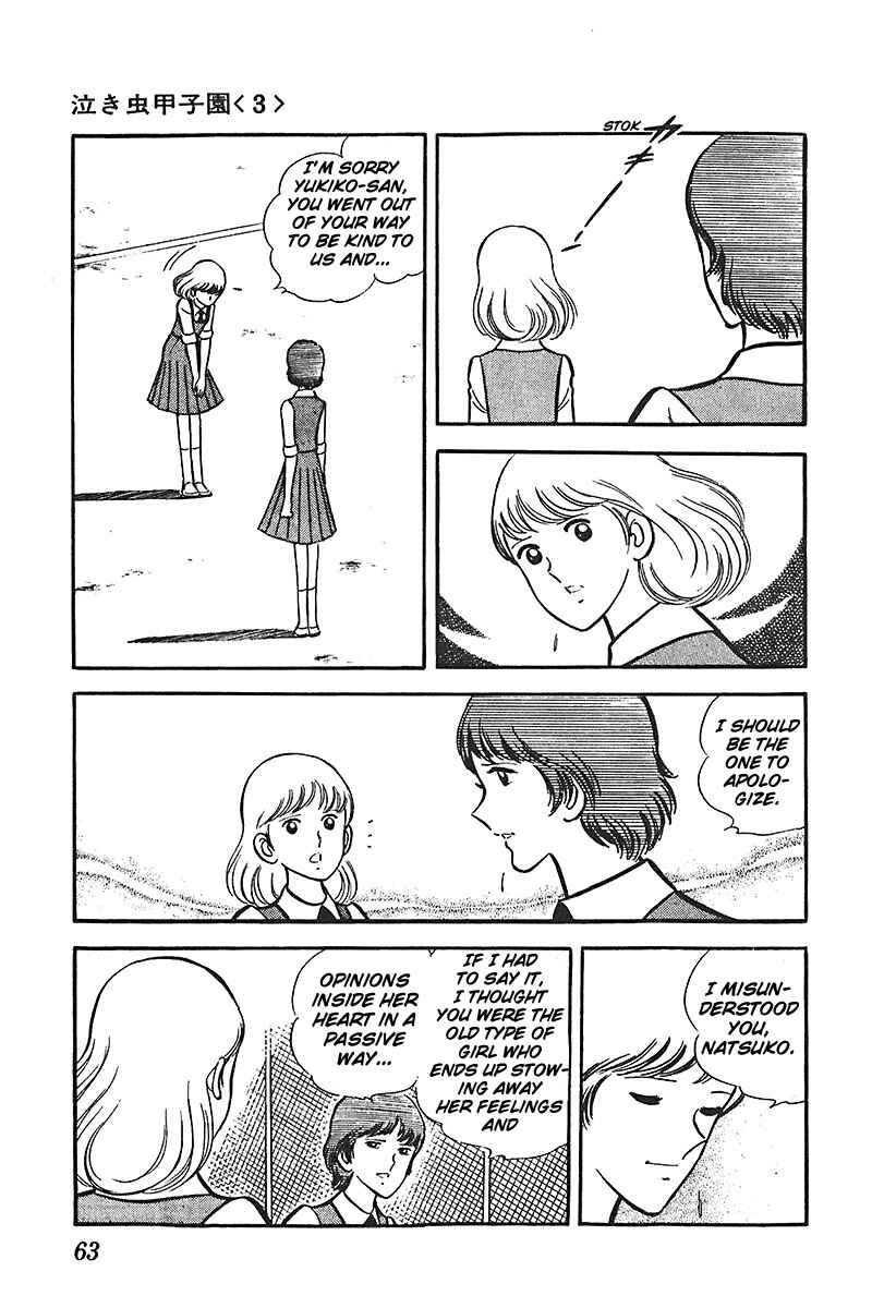 Page 31 Chapter 2 Ah! Koshien of Youth