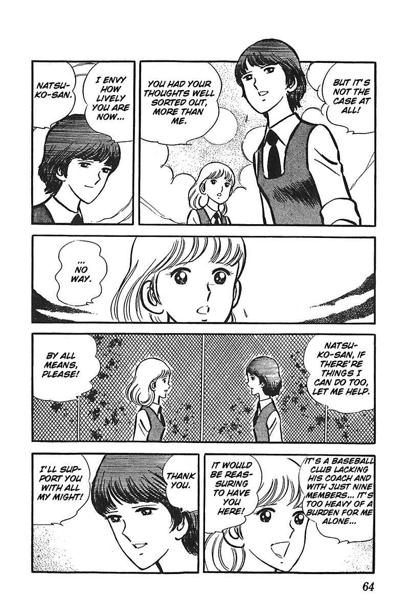 Page 32 Chapter 2 Ah! Koshien of Youth