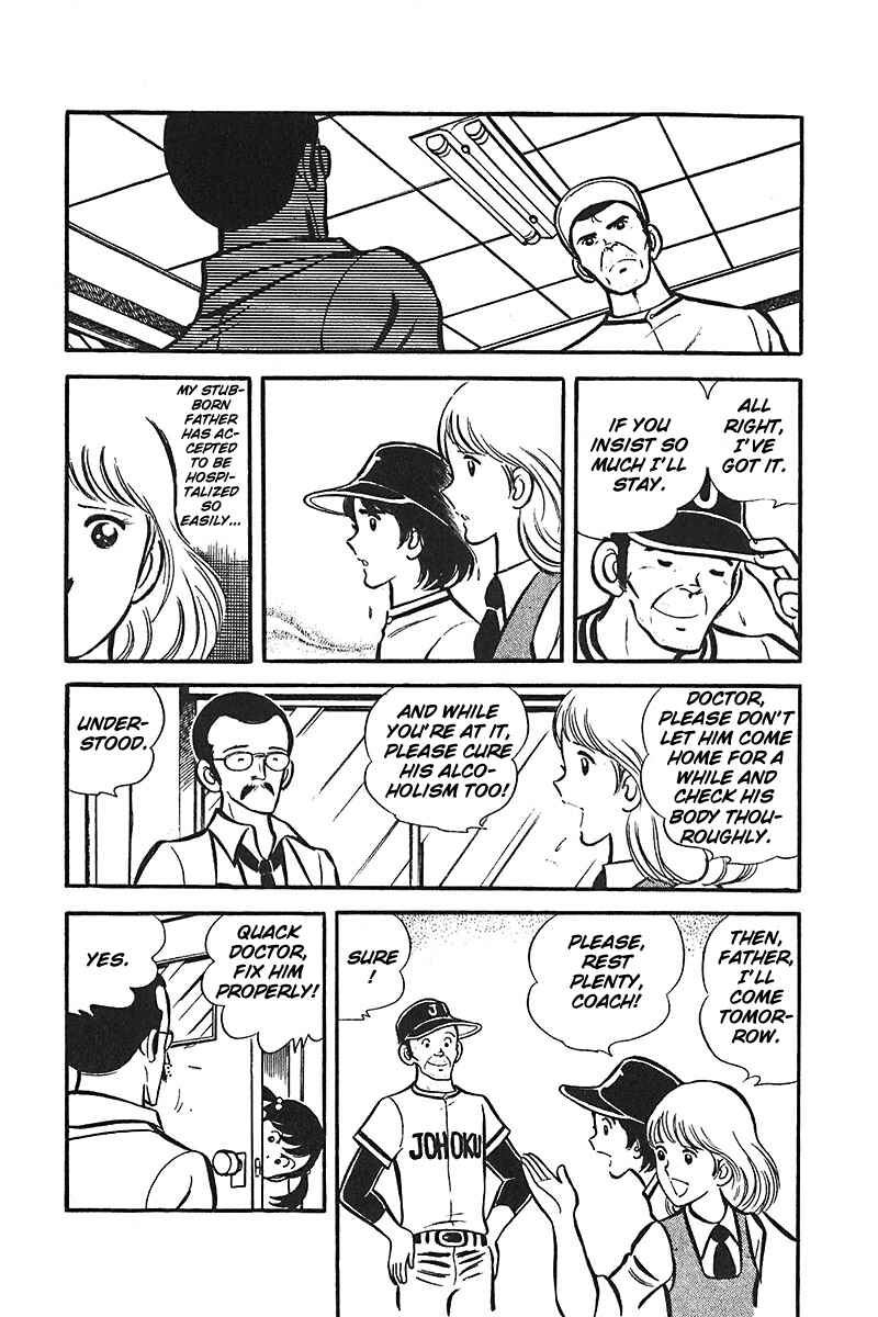 Page 4 Chapter 2 Ah! Koshien of Youth