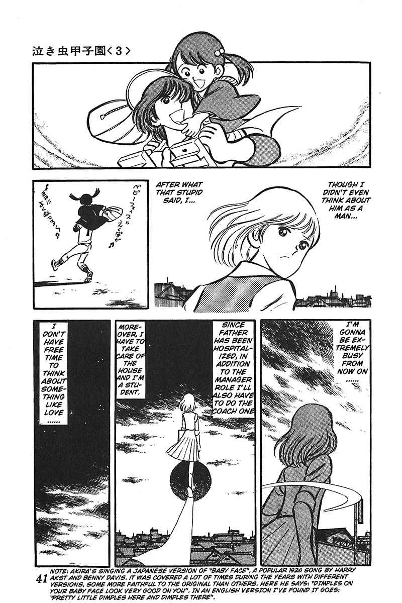 Page 9 Chapter 2 Ah! Koshien of Youth