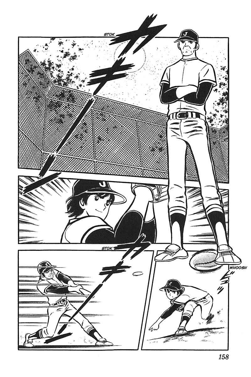 Page 1 Chapter 6 Ah! Koshien of Youth