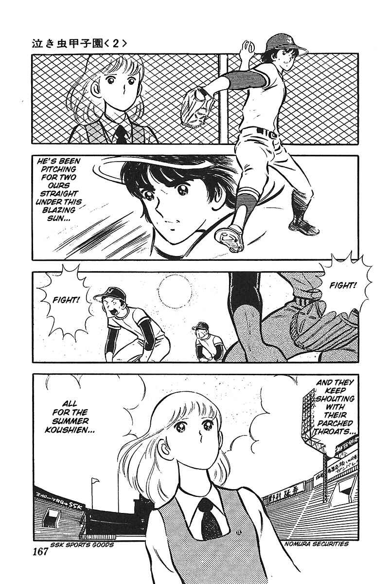 Page 10 Chapter 6 Ah! Koshien of Youth