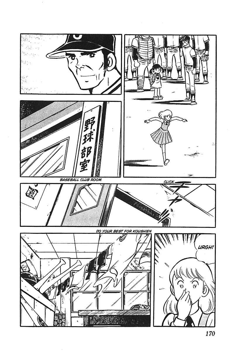 Page 13 Chapter 6 Ah! Koshien of Youth