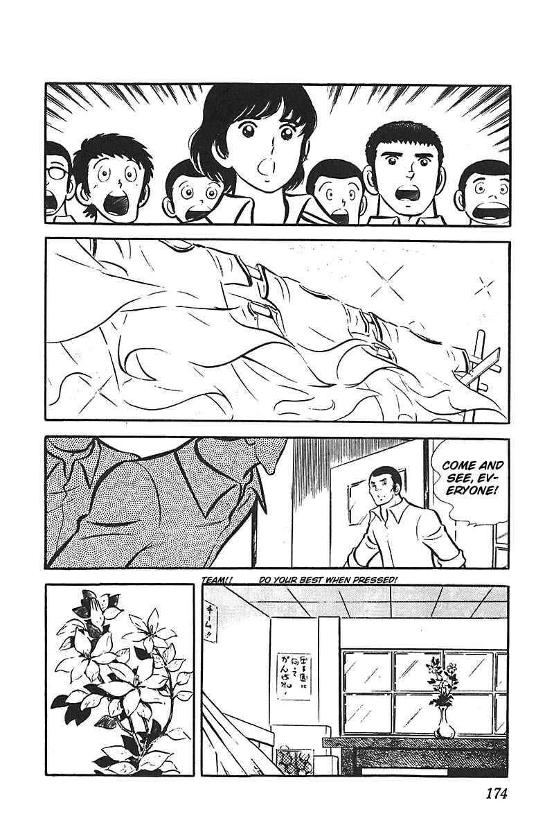 Page 17 Chapter 6 Ah! Koshien of Youth