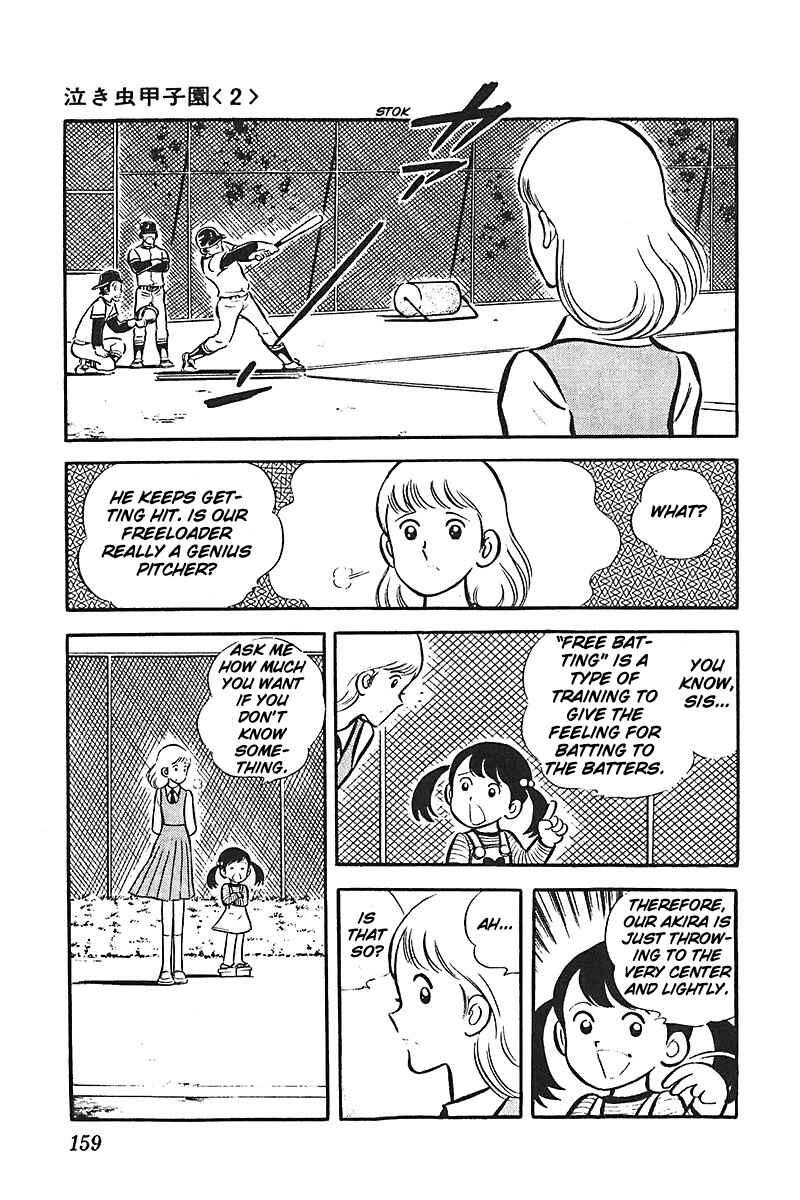 Page 2 Chapter 6 Ah! Koshien of Youth