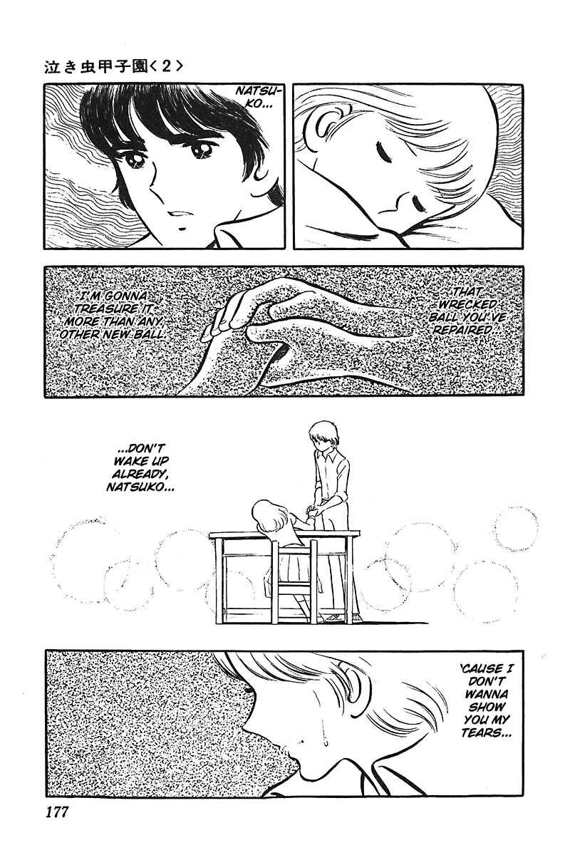 Page 20 Chapter 6 Ah! Koshien of Youth
