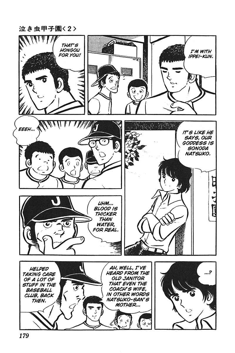 Page 22 Chapter 6 Ah! Koshien of Youth