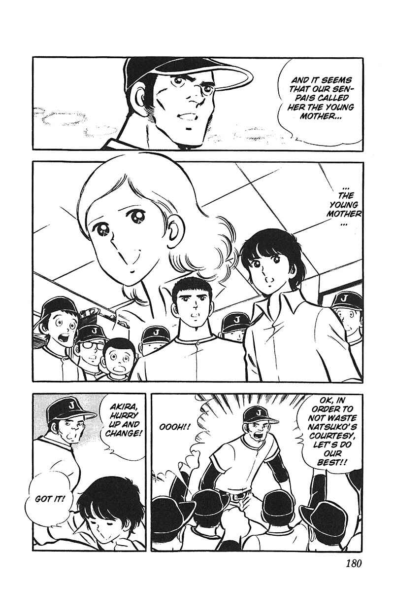 Page 23 Chapter 6 Ah! Koshien of Youth