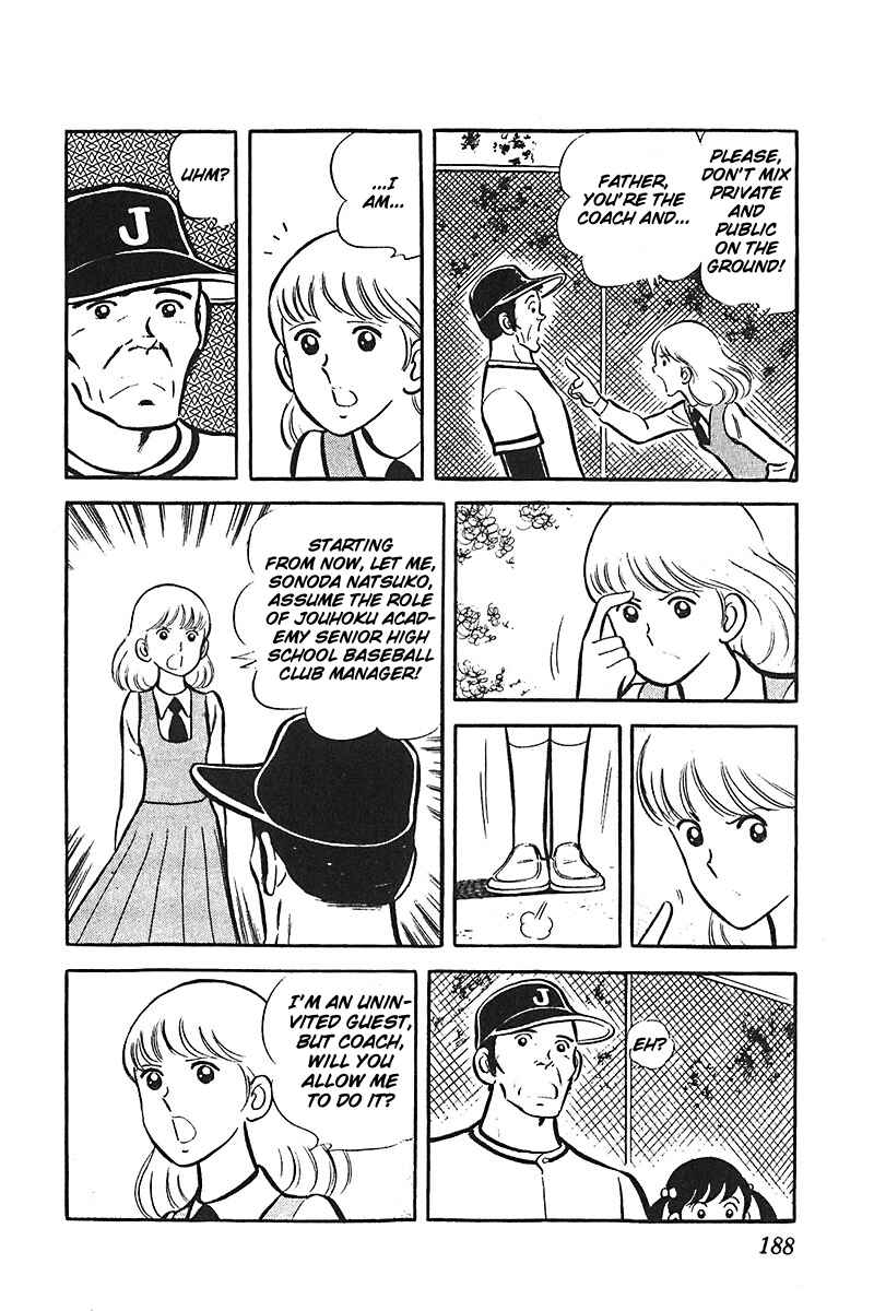 Page 31 Chapter 6 Ah! Koshien of Youth