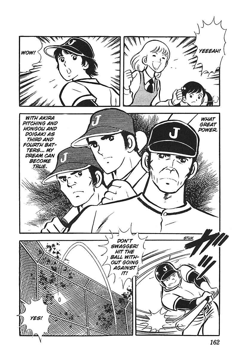 Page 5 Chapter 6 Ah! Koshien of Youth