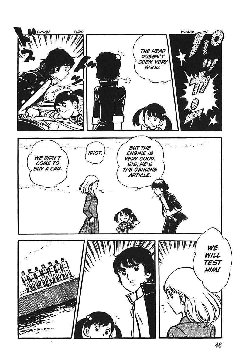 Page 10 Chapter 2 Ah! Koshien of Youth