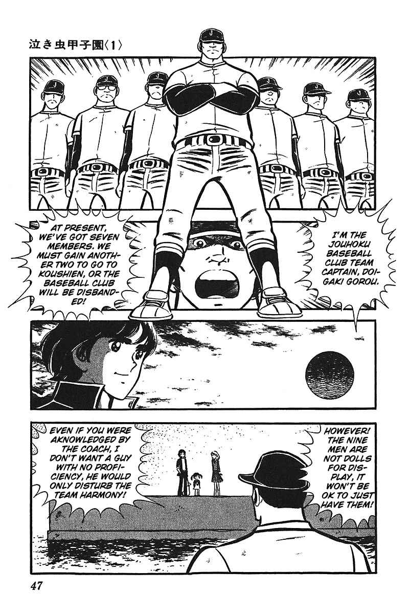 Page 11 Chapter 2 Ah! Koshien of Youth