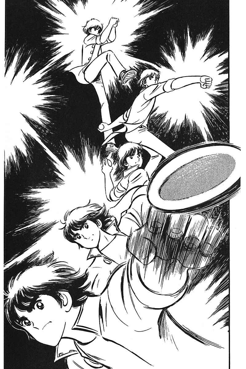 Page 17 Chapter 2 Ah! Koshien of Youth