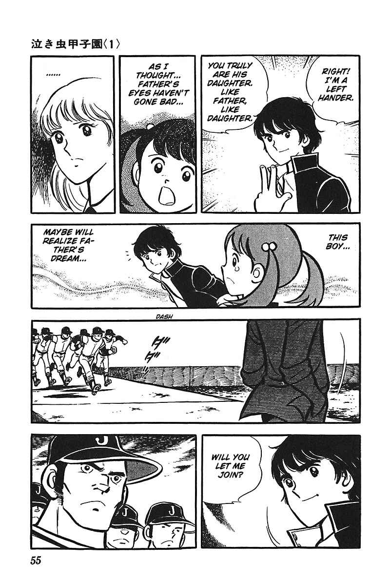 Page 19 Chapter 2 Ah! Koshien of Youth