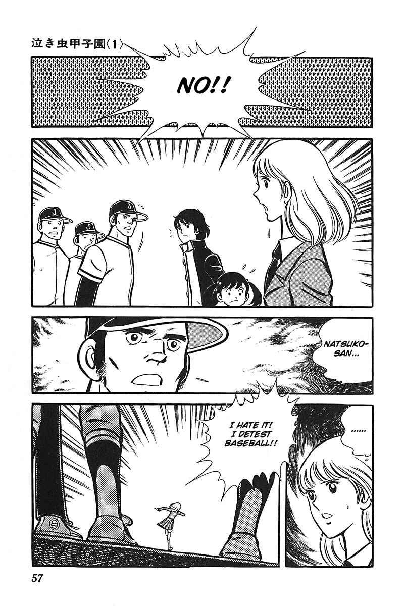 Page 21 Chapter 2 Ah! Koshien of Youth