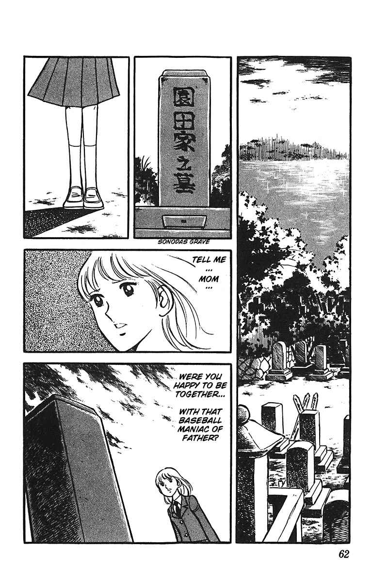 Page 26 Chapter 2 Ah! Koshien of Youth