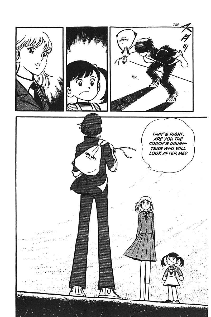 Page 6 Chapter 2 Ah! Koshien of Youth
